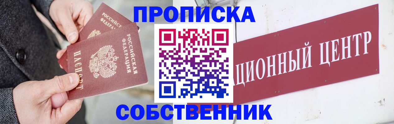 регистрация для дет. сада в Ростове-на-Дону