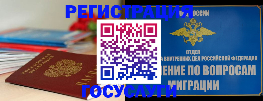 регистрация для дет. сада в Ростове-на-Дону