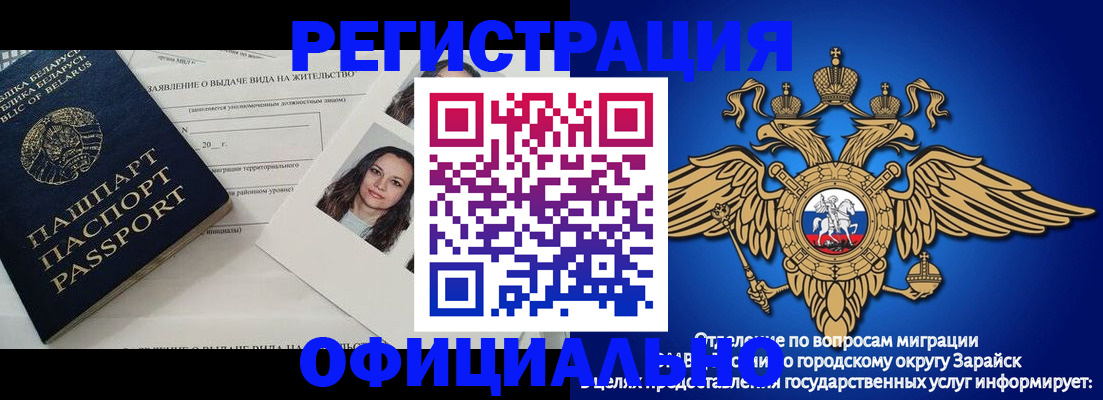 временная регистрация госуслуги в Ростове-на-Дону